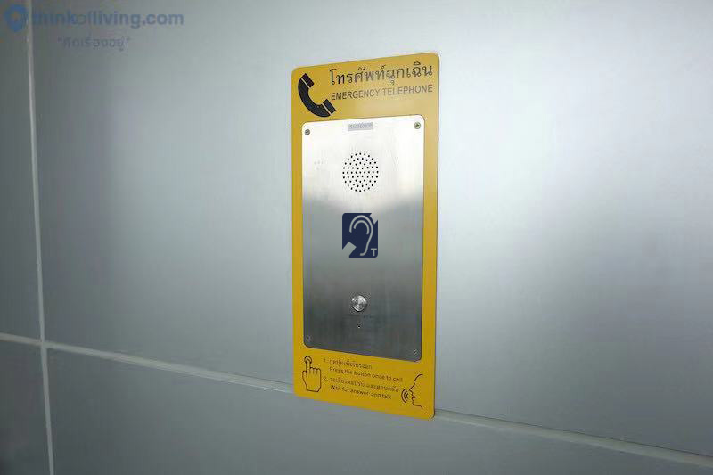 voice intercom embedded in the wall